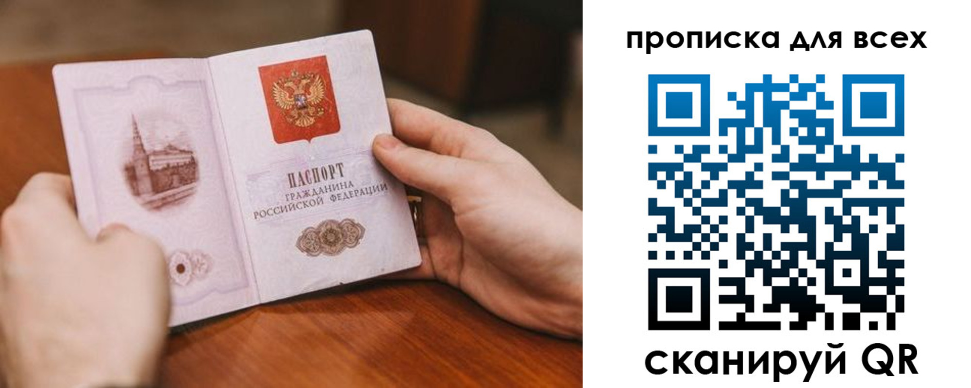 временная регистрация в Ипатово