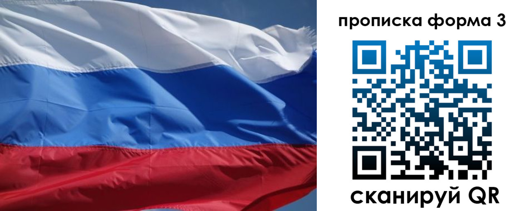 прописка регистрация в Ипатово