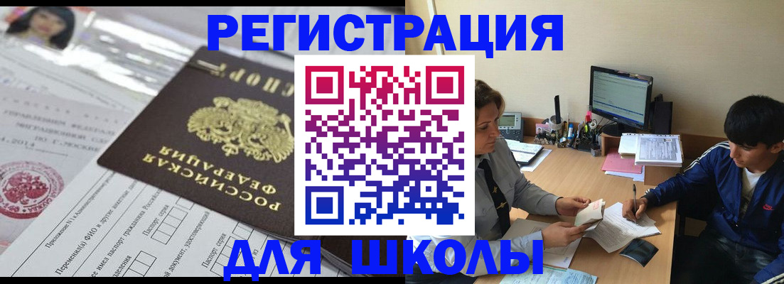 где прописаться в Ипатово